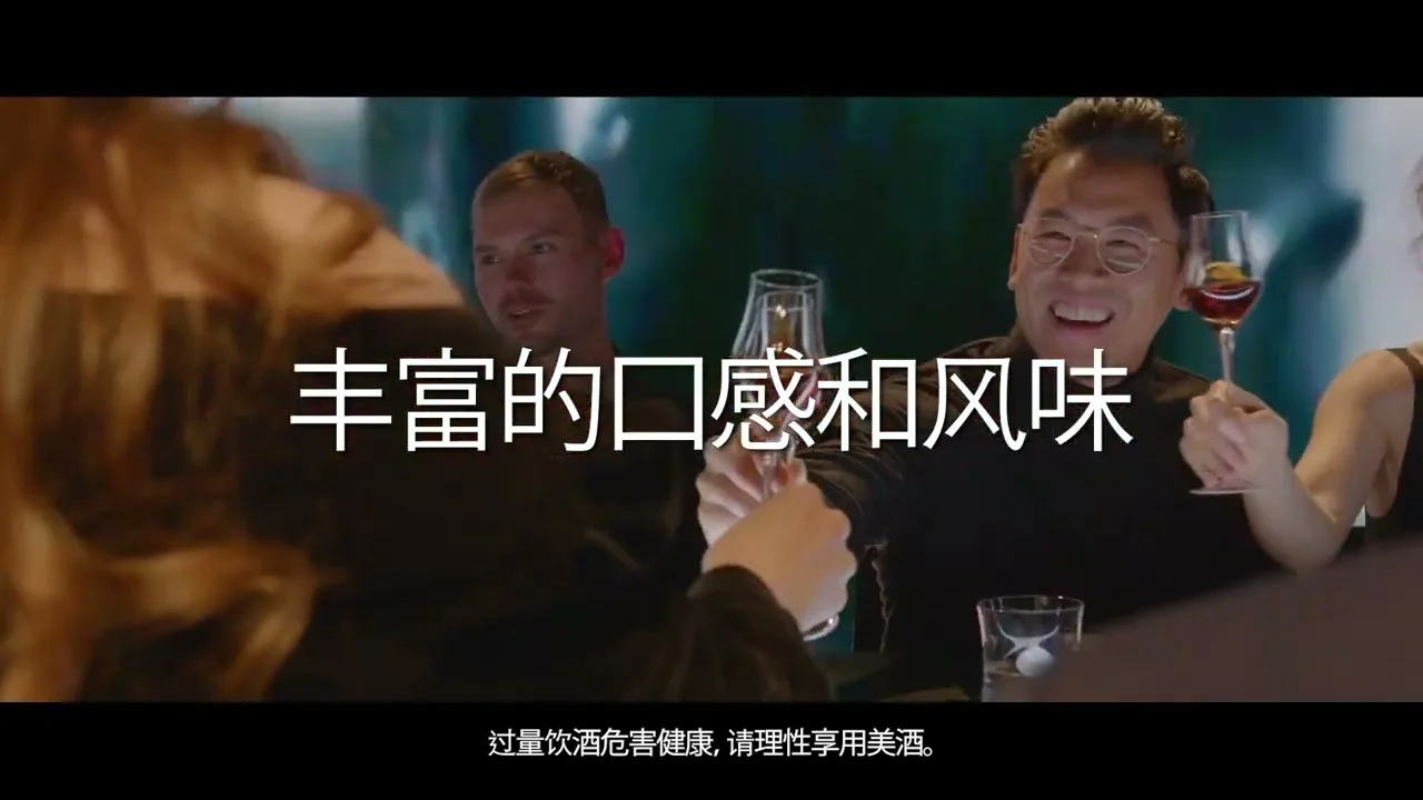 Maison Hennessy Film publicitaire Chinese
